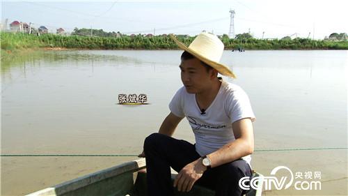 致富經(jīng):改個(gè)毛病 年入千萬(20170619)